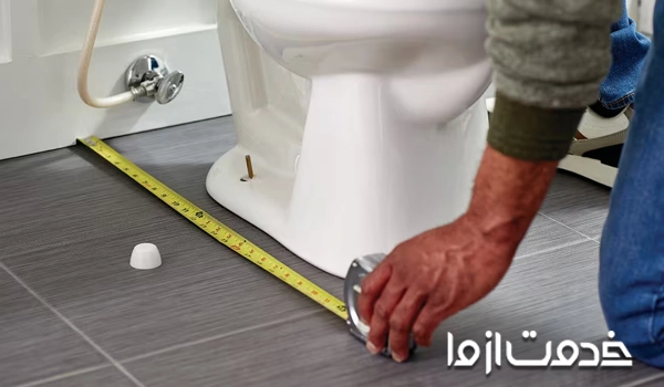 ابعاد استاندارد سرویس بهداشتی ایرانی و فرنگی